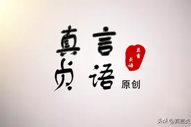 庄园原创散文丨好腿——生产队纪事之一图片