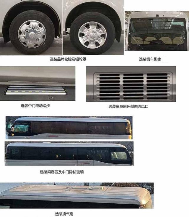 红旗全新中巴车曝光，气场很强大，搭载3.0T动力，叫板丰田考斯特