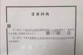 到公安机关报案后，你必须知道的“权利”图片