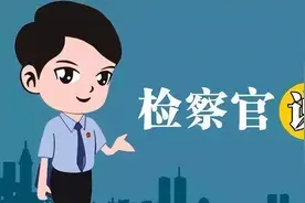 检察官普法：出租屋电器损坏，该由谁承担维修义务？图片