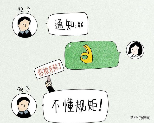 解雇员工怎么赔偿（开除员工怎么赔偿方式2022）