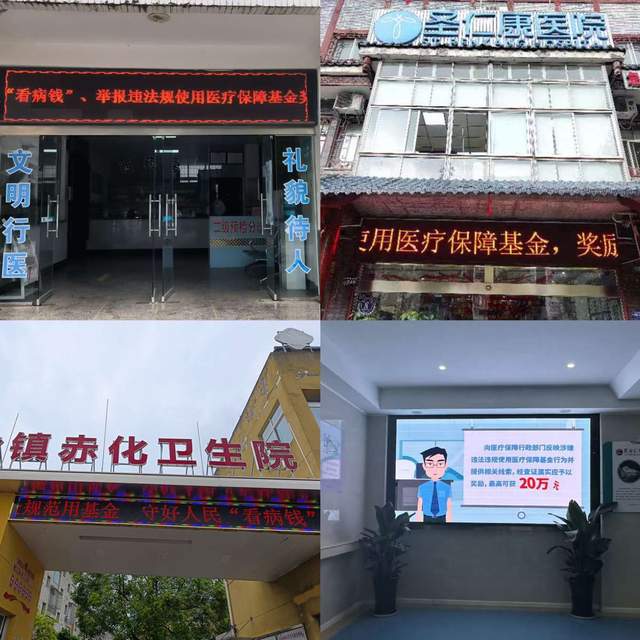 四川省民生研究会新媒体中心-官网