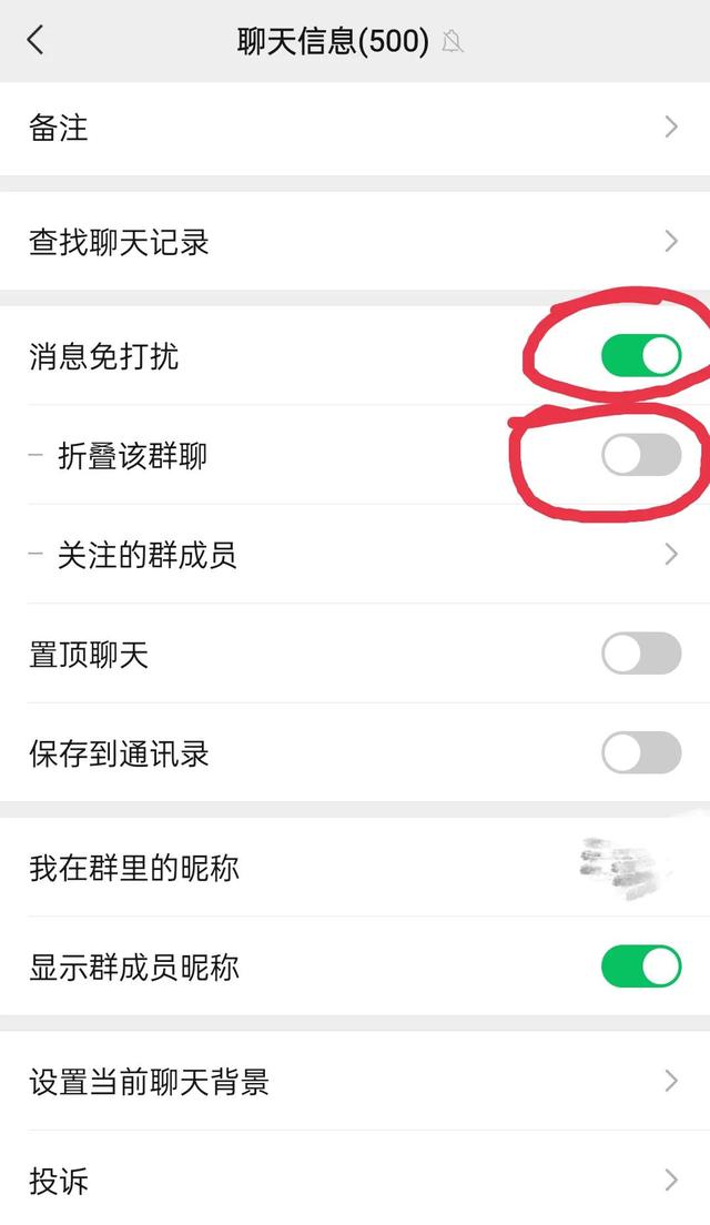 太多不想看,但又不愿删除的,可以这样做