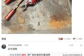【爆笑段子】这是我吃辣条吃出来的身体。图片