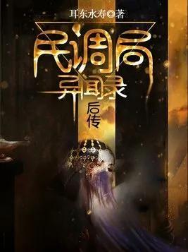 三本悬疑小说，剧情高能，悬疑满满，每本都值得收藏！