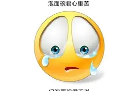 我居然被骗了这么久！泡面真的那么不健康吗？原来这才是事实图片