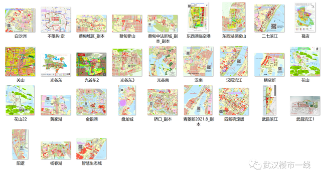 武汉豪宅销量排行榜
