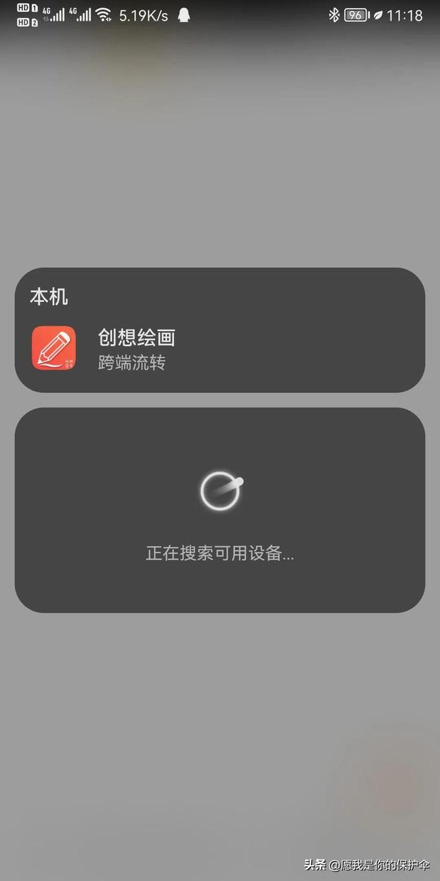 这几个好用的鸿蒙应用几乎零差评