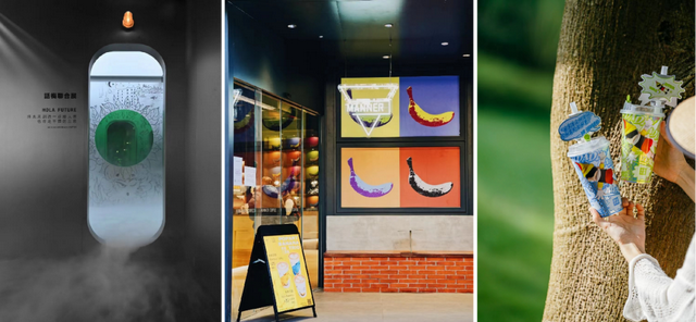 �����ᡢ��ɭ��MANNER��������չ��Ӫ���������к��߼���