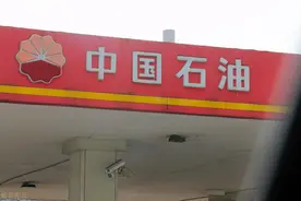 中石油再调整四家油田单位领导班子！图片