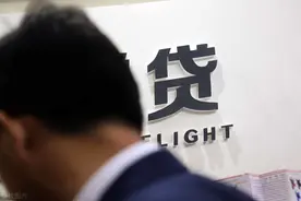 宜信小贷再被通报违规：年化利率公示不符合监管要求 四次增资加码贷款业务图片