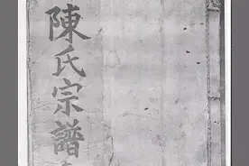 国家统计局显示百家姓排名第五的是杨姓?图片