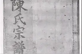 国家统计局显示百家姓排名第五的是杨姓?图片