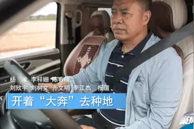 开着大奔去种地图片