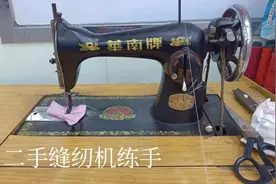 怎样自学裁缝(入门须知)图片