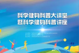 体育科普微视频 | 坐姿猫式伸展图片