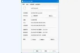 从零开始的软路由之爱快虚拟机安装windows图片