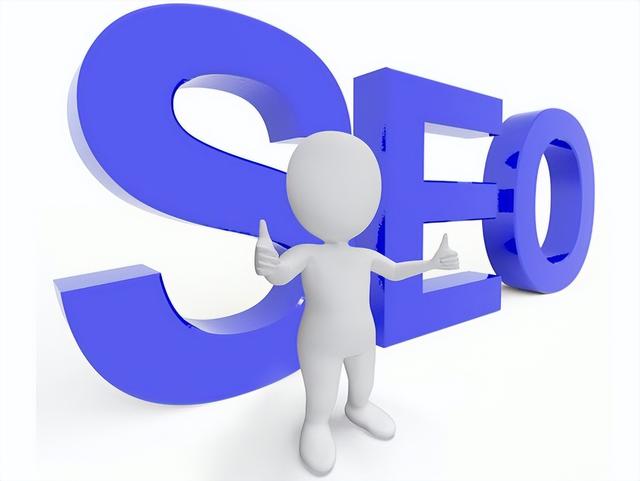新手如何做好SEO?这三个技巧值得学习