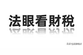100万高收入要交税45万？高收入群体税负会达45%吗？图片