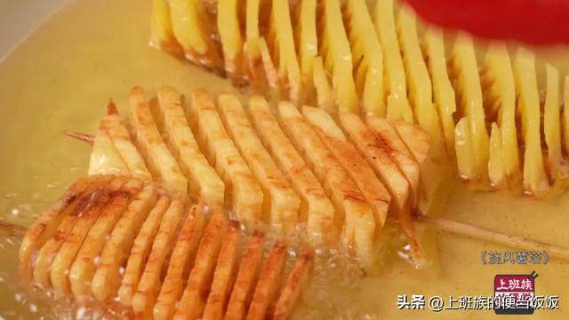 土豆别再炒丝，教你一招，小朋友都馋哭了