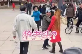 沈阳劳动公园大姨和二姨剑拔弩张，是抢老头争C位还是另有原因？图片