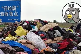 中国拒收洋垃圾第4年，西方就已臭气熏天了？图片