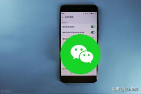 微信支付异常的解决方法图片