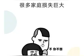 未成年人，警惕“赠送游戏皮肤”诈骗！图片