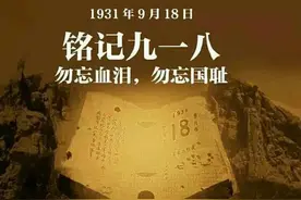 中国历史上八大耻辱之七：日本侵华战争图片