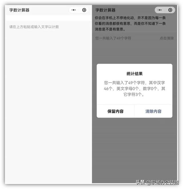 8个赞口不绝的微信小程序，免费又实用，还请大家低调使用