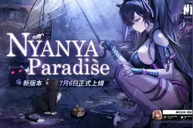 猫耳萌娘！《胜利女神：妮姬》将于7月6日推出SSR角色尼罗图片