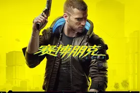 十款人气超高的3A游戏大作，每一款都让你爱不释手！图片