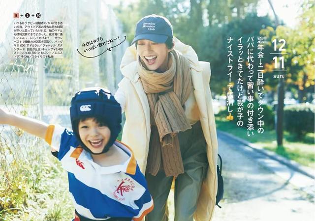 冬天“穿衣”，凭什么讲究又好看？3个选款指南+穿搭实操，绝极了