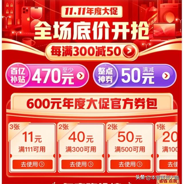 ûжԱȾû˺2022˫ʮһӪļǿ