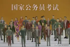 最适合应届毕业生的铁饭碗，上岸几率大，学历只要专科就行图片