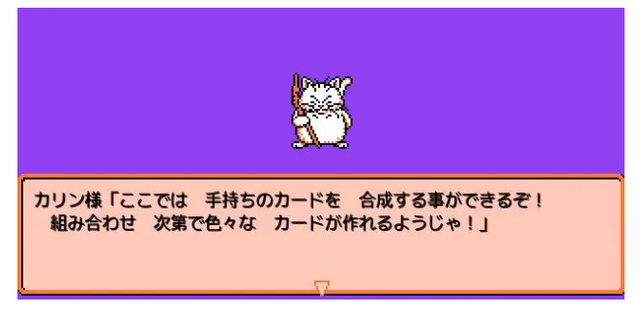 关于龙珠Z RPG的（其一·游戏系统简介）