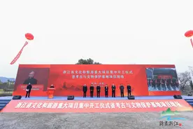 1792亿元将投向哪里？浙江195个文化和旅游重大项目集中开工！图片