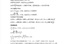 高中数学基础最关键，700道高一到高三典型提分必刷基础题集图片