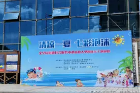 观山湖区金华园街道：开展盛夏趣味亲子泡泡趴图片