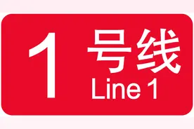 收藏！上海地铁全网最新首末班车时刻表来了图片