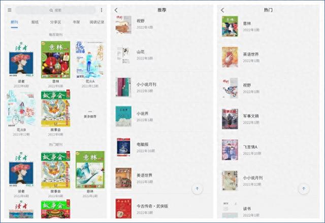 11�����źڿƼ�APP�����ù�������