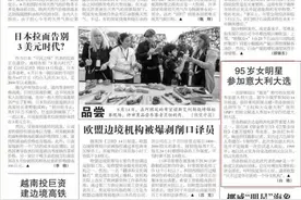 95岁知名女星要参加大选，曾演过《巴黎圣母院》图片