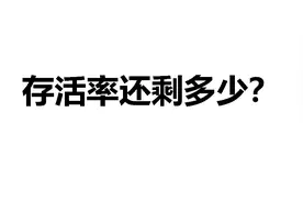 几年前玩探探的人还在吗？图片