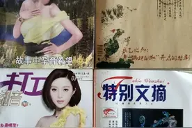 读者、知音、故事会，曾经爱读的杂志，如今看来为何荒唐又反智图片
