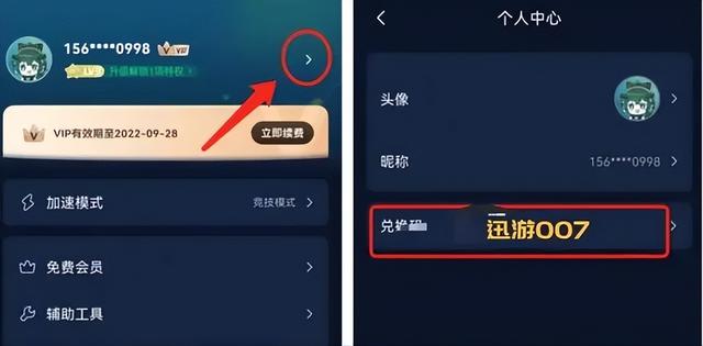 王者荣耀国际服怎么下载？官方正版下载办法