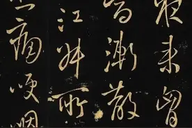 王铎靠这幅字打败了王羲之，被日本封为“笔神”，不愧是书法天才图片