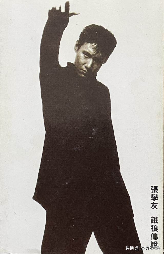 用眼睛“听”音乐之1994年你最喜欢的流行歌-唱片分享第93期