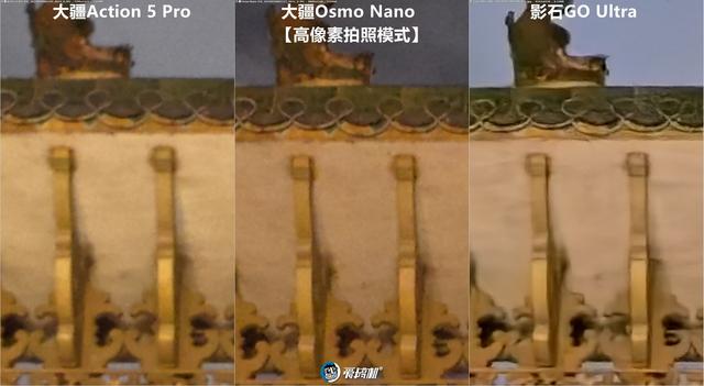 立正唱征服，大疆Osmo Nano、影石GO Ultra、Action 5 Pro横评