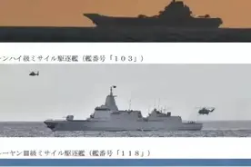 联合利剑 2024B 演习结束，辽宁号航母返回南海，下半场或联合利剑 2图片