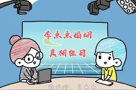 中年夫妻现状：拉屎不关门、换衣不避人、放屁请你闻（漫画）图片